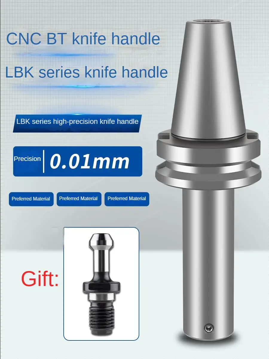 LBK boring head connecting knife handle BT30 BT40-LBK1/2/3/4/5/6-100/150 CNC boring tool handle