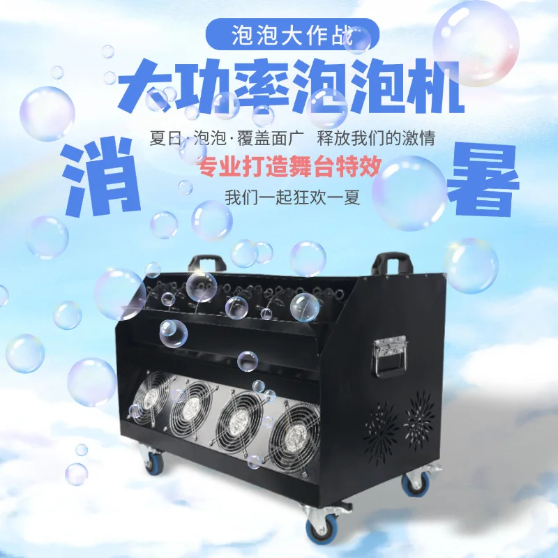Manual electric bubble machine, high-power outdoor water world activity equipmentc