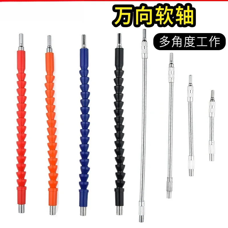 Flexible Screwdriver Bit Extension, Multi-Angle Drill Accessory