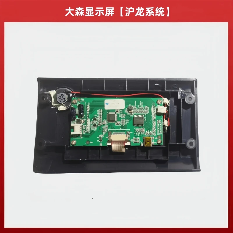 DOSO D7-4a Display Screen Controller Doso Gaolin Sewing Machine Operation Panel Keypad Huolong 989 Screen