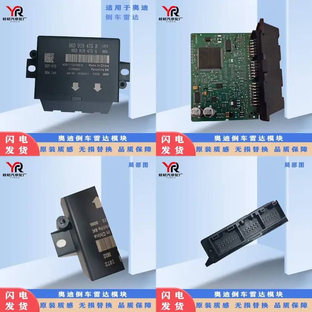 

Radar Control Module for Audi A3 A4 A5 A6 Q3 Q5 Q7 8KD919475B Reverse Parking Sensor Controller Car Rear View Parking Assist