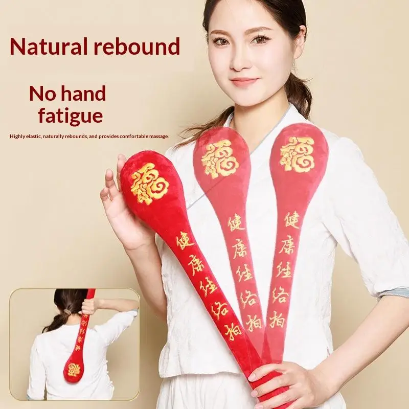 1Pcs Back Pain Relief Portable Body Vibration Hammer High Elasticity Latex Velvet Massage Pat Fu Character Slap Stick Massager