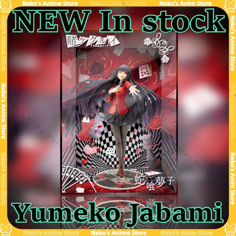 

【In Stock】Kotobukiya ARTFX J Kakegurui Yumeko Jabami Figure Special Edition Anime Model Desktop Doll Collectibles gift figure