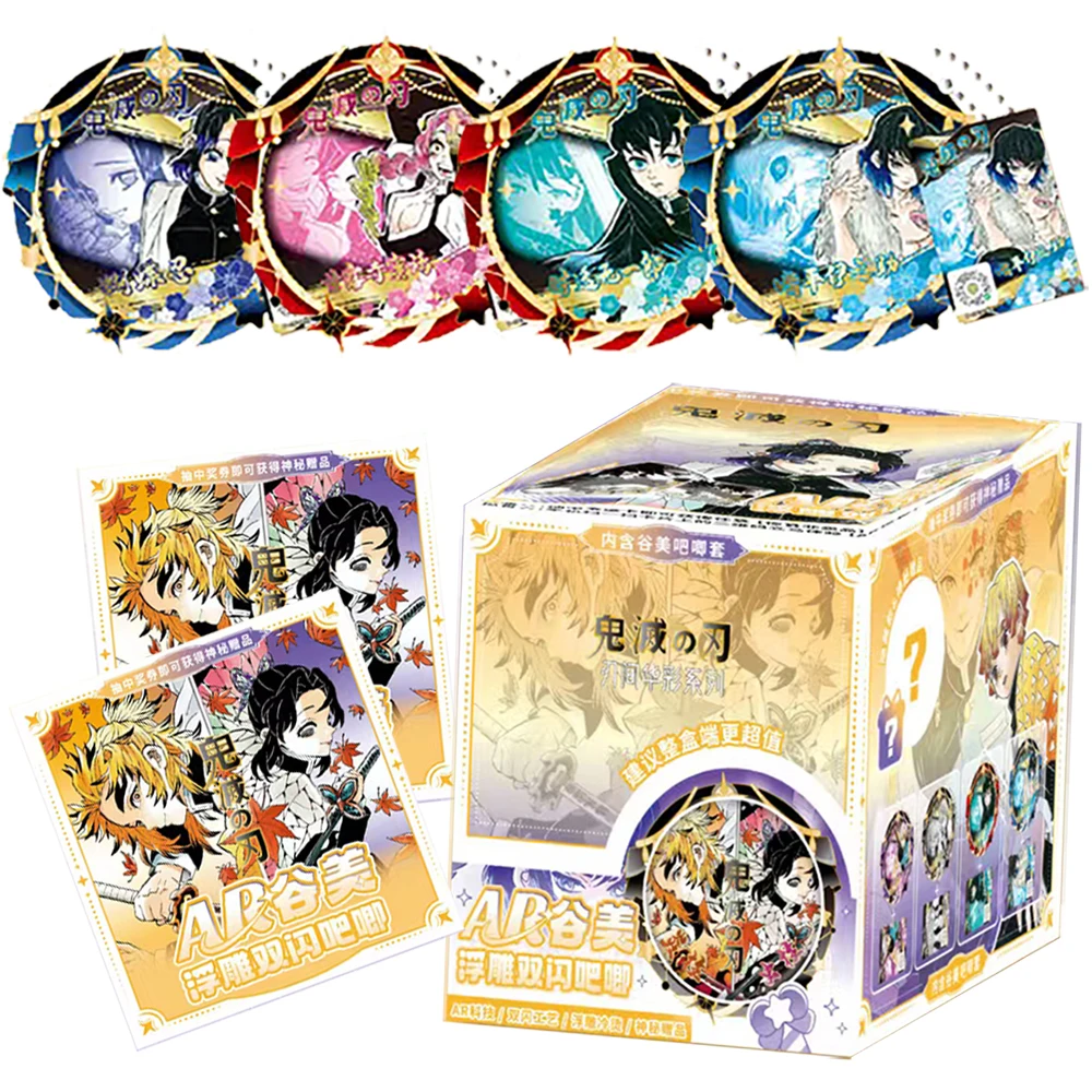 

Japanese Anime Demon Slayer Collection Flash Card Toy Tokitou Muichirou Uzui Tengen Rengoku Kyoujurou Exquisite AR Badge Gifts