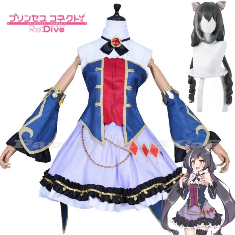 Anime Game Princess Connect! Re:Dive Momochi Kiruya Karyl Cosplay Costume Karyl Wig Lolita Skirt Uniform Woman Sexy Kawaii Suit