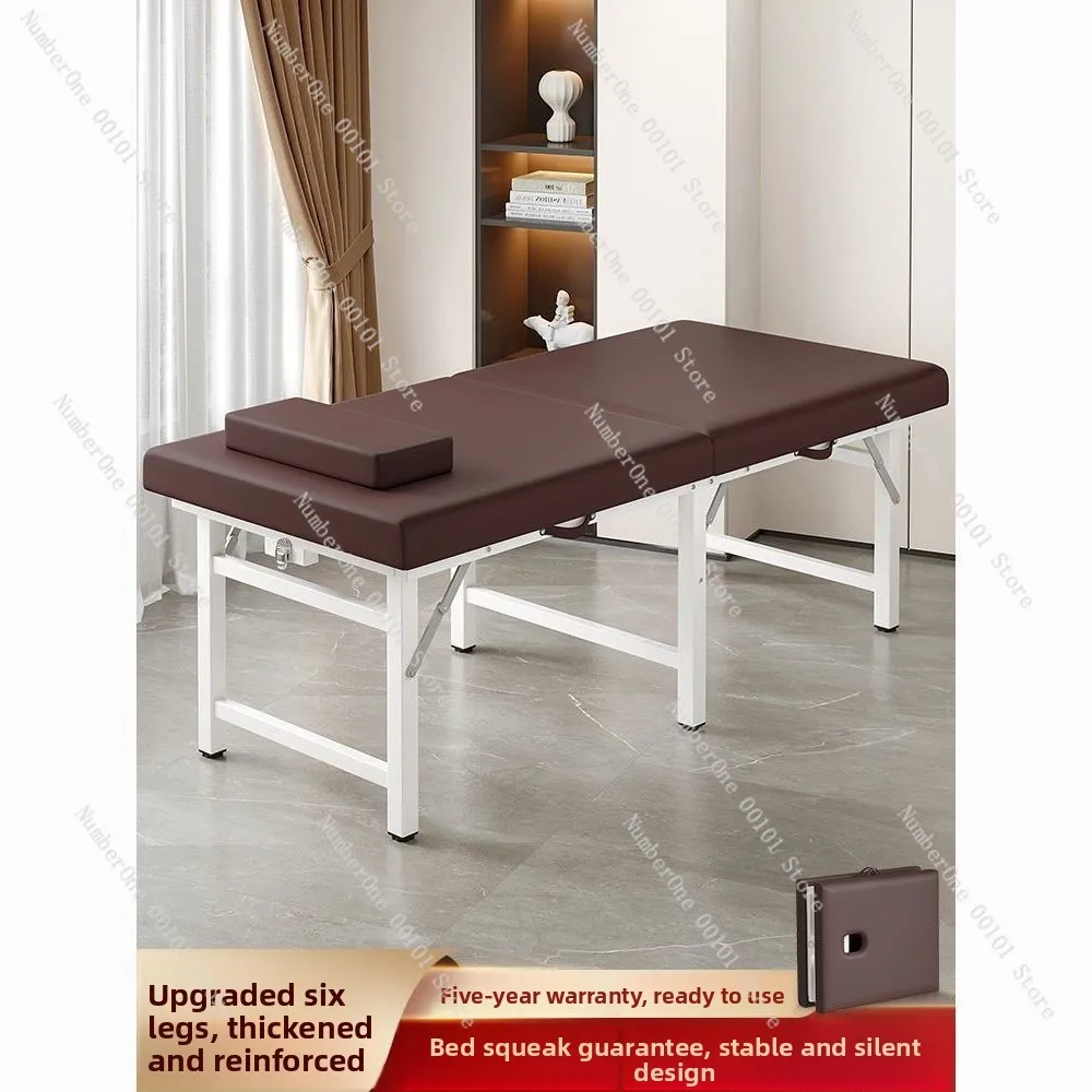 Folding massage bed Beauty bed Beauty salon special traditional Chinese medicine treatment bed Household portable acupuncture