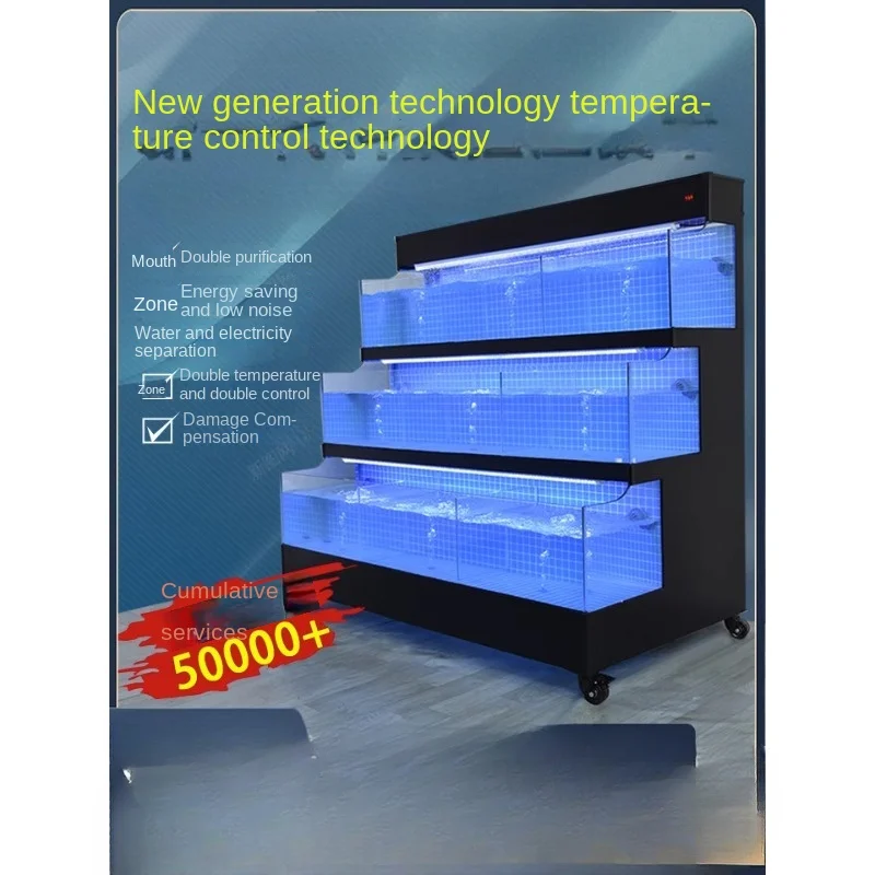 

Seafood Pond Refrigerator Integrated Seafood Fish Tank Supermarket Restaurant Fish Tank Aquatic Fish Tank Shellfish Pond