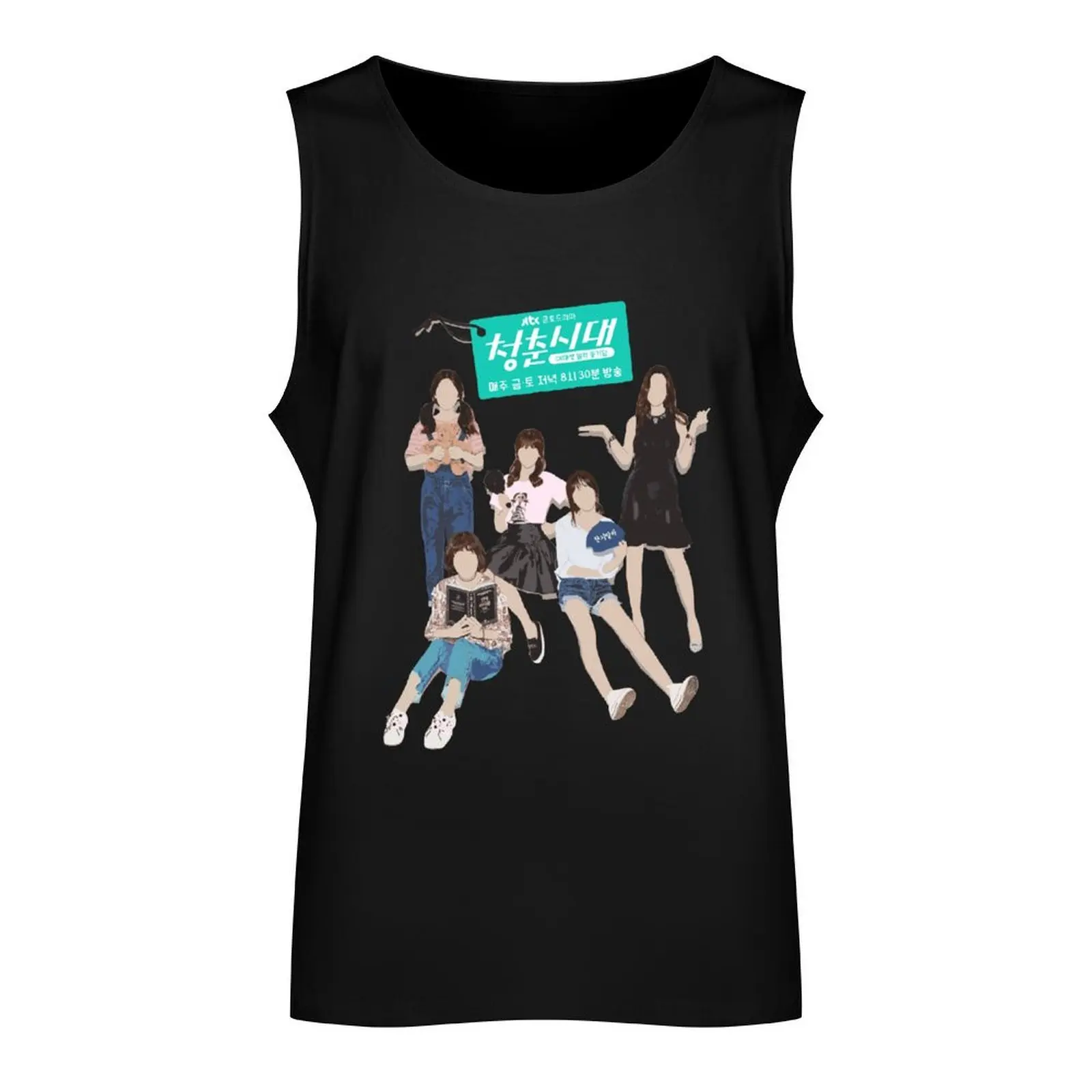 Hello My Twenties Kdrama Poster Tank Top t shirt gym vest for men men clothings