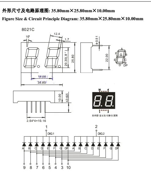 Branco 0,8 "0,8", 10Pcs 2-bits tubo digital, 0,8 polegadas, módulo de exposição conduzido, ânodo comum