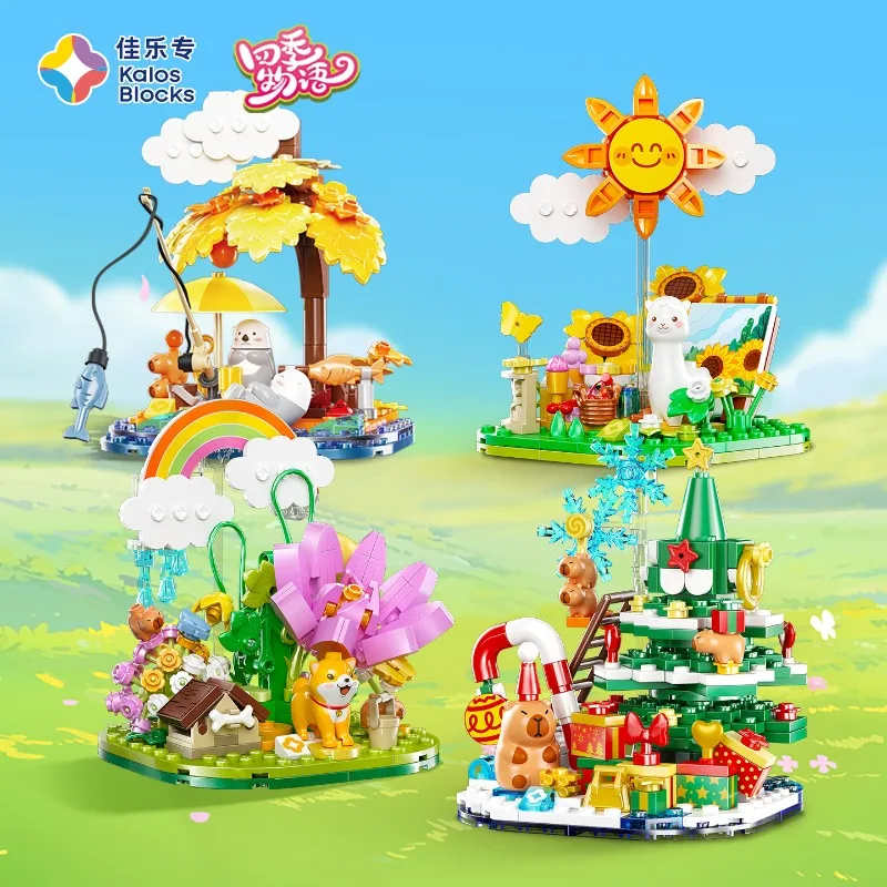 

Cute Pet Paradise Building Blocks Four Seasons Story Small Particle Splicing Street View Boy Girl Assembly Toy Ornament Gift