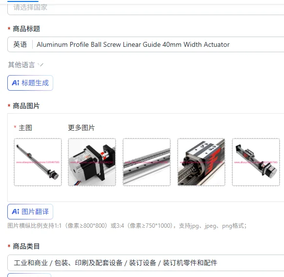 Aluminum Profile Ball Screw Linear Guide 40mm Width Actuator