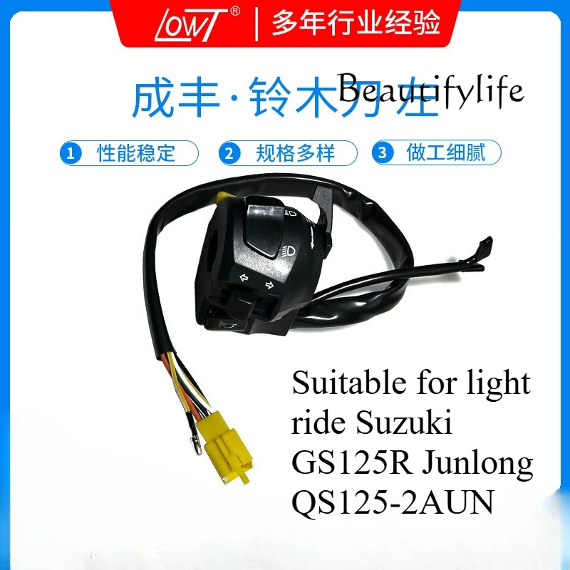 

Left hand seat Suzuki knife Kosan assembly switch cable