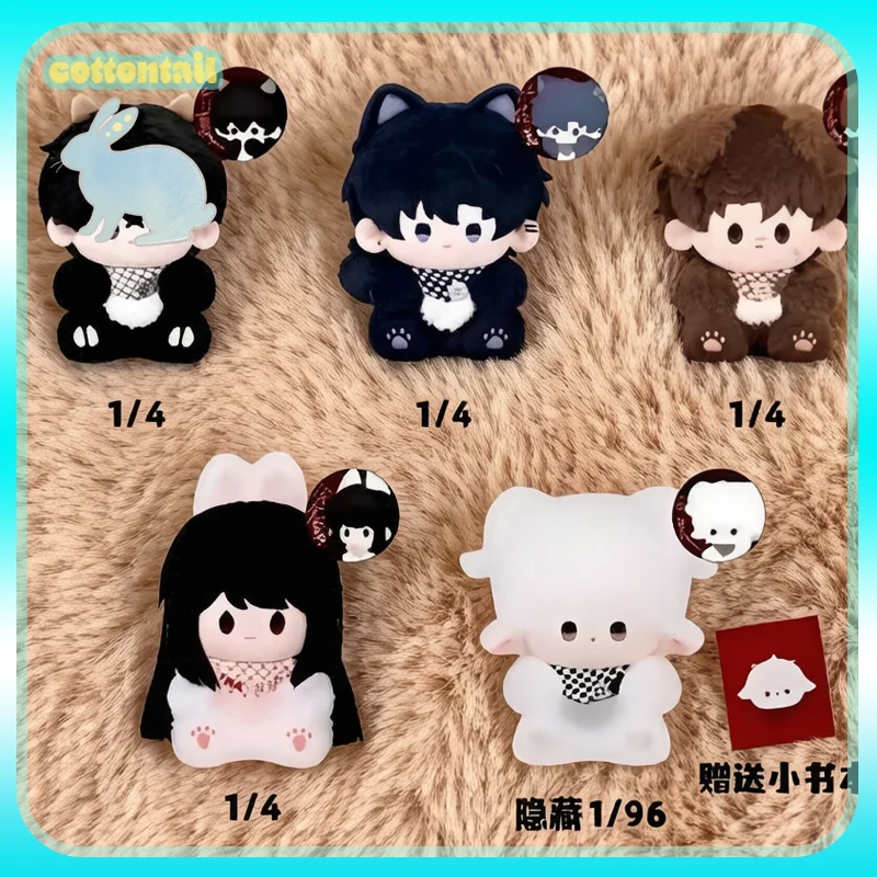 

Original Ten Day Ultimatum Mythical Beast Figure Memory Decay Series Plush Pendant Blind Box Peripheral Collect Toys Girl Gift