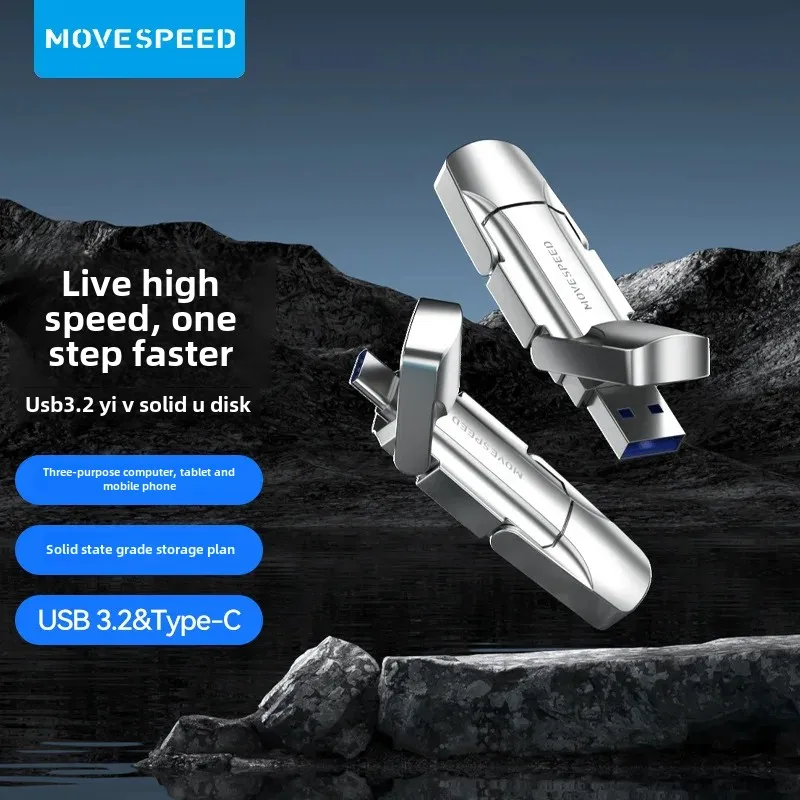 Movespeed USB3.1/Type-C Dual Interface Motorcycle Electronic Accessories Solid State Drive Max Speed 520M/s For PC/Mobile