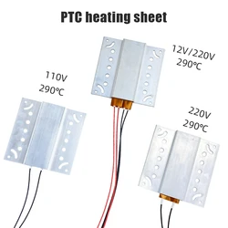 1 Pcs PTC Heating Element 12v/110v/220v Heater Egg Incubator adapt Poultry incubator Aluminum Shell