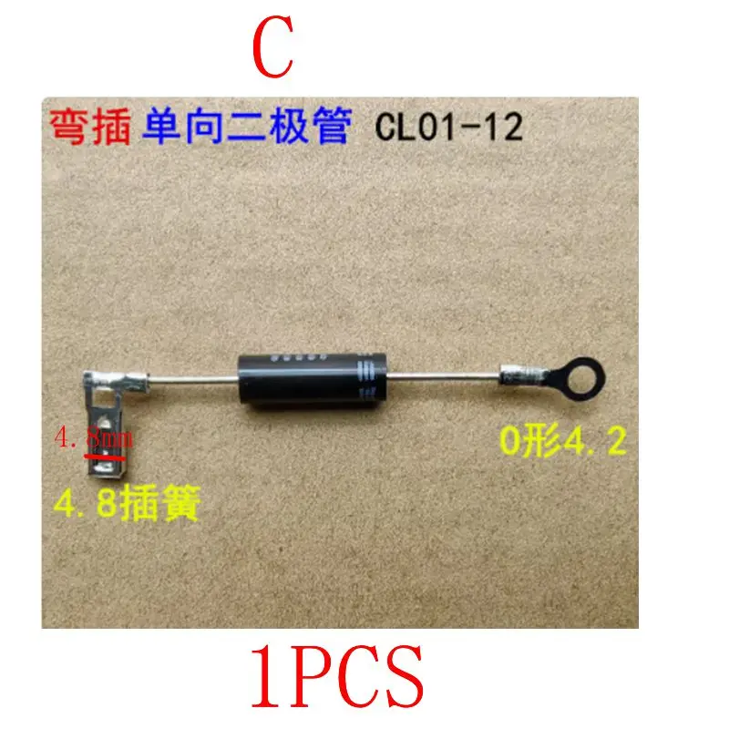 Microwave oven unidirectional bidirectional frequency conversion dedicated high-voltage diode unidirectional diode 01-12 04-12a