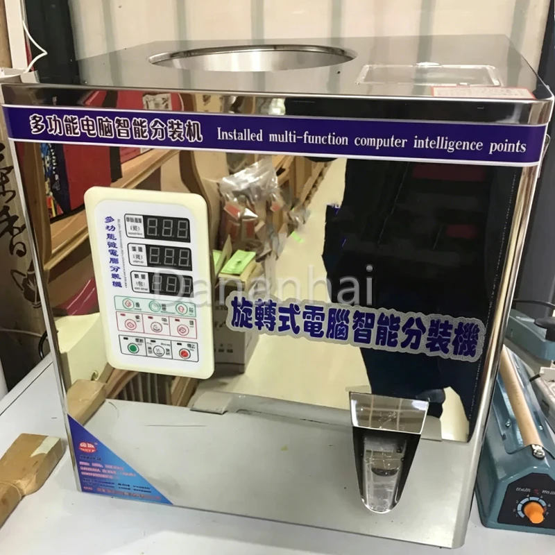 Efficient Automatic Weighing Machine for Particle Powder Sugar And Salt Packaging Fast Precision Scale for Kitchen And Home Use