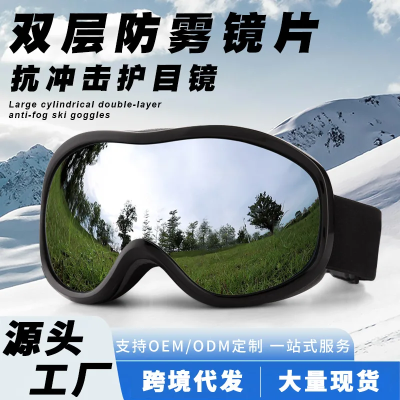 Ski Goggles Double Anti-fog Myopia Professional Equipment High Definition Breathable Windproof