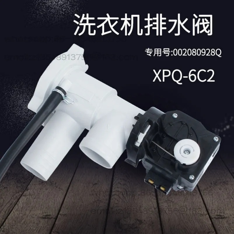 Washing Machine Drain Motor Drain Pump Drain Valve 0020810925D/0020809284Q/M