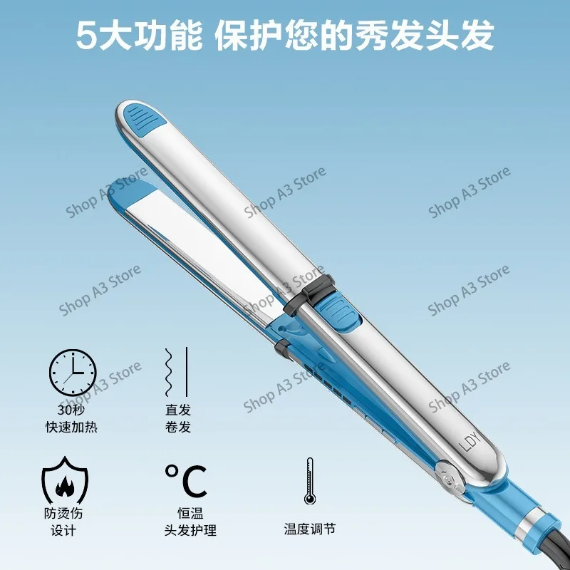 Tourmaline Ceramic Straight Plate Clamp Stainless Steel Roll Straightening Dual-purpose 360-degree Rotating Hair Salon - view 5