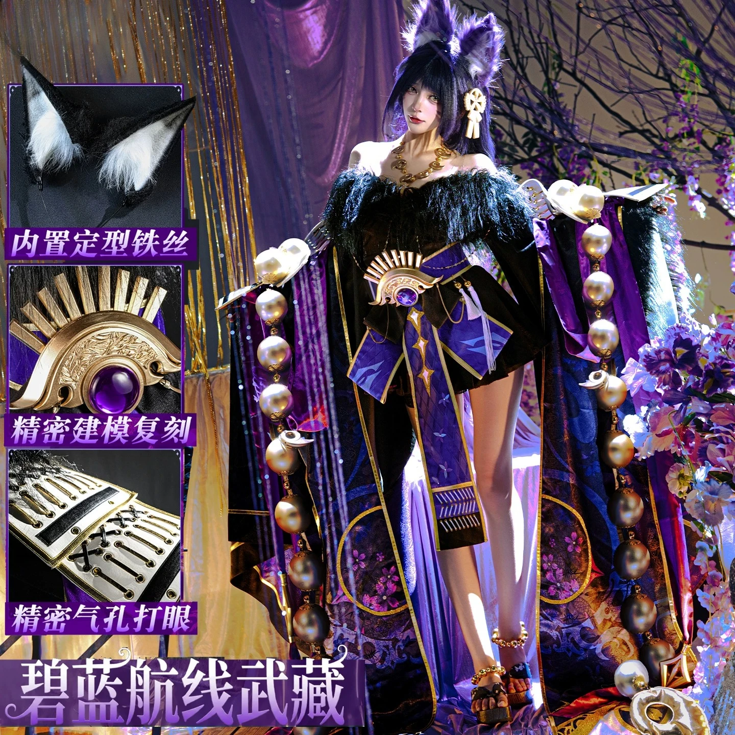 Novo personagem do jogo Musash - Party Games New avaliação e preço