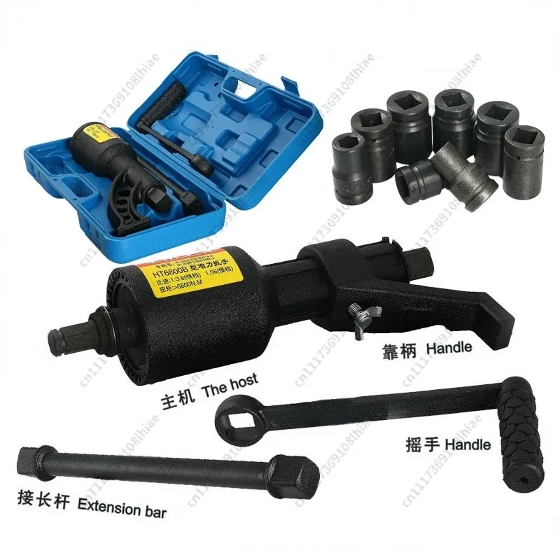 78-98 Heavy-duty Practical Torque Multiplier Wrench Set High-quality Durable Labor-saving Wrench Tire Maintenance with 8 Sleeves
