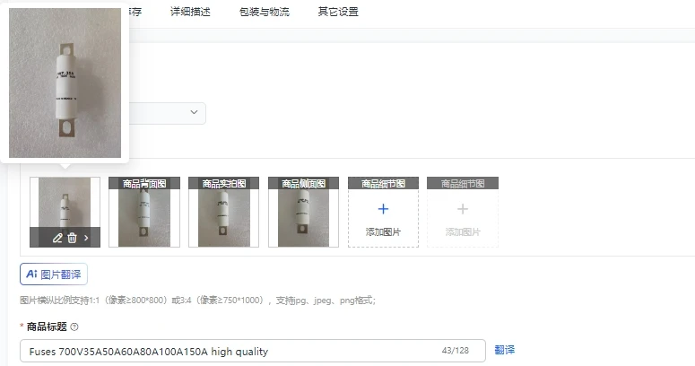 

Fuses 700V35A50A60A80A100A150A high quality