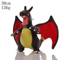 yw charizard hei25cm