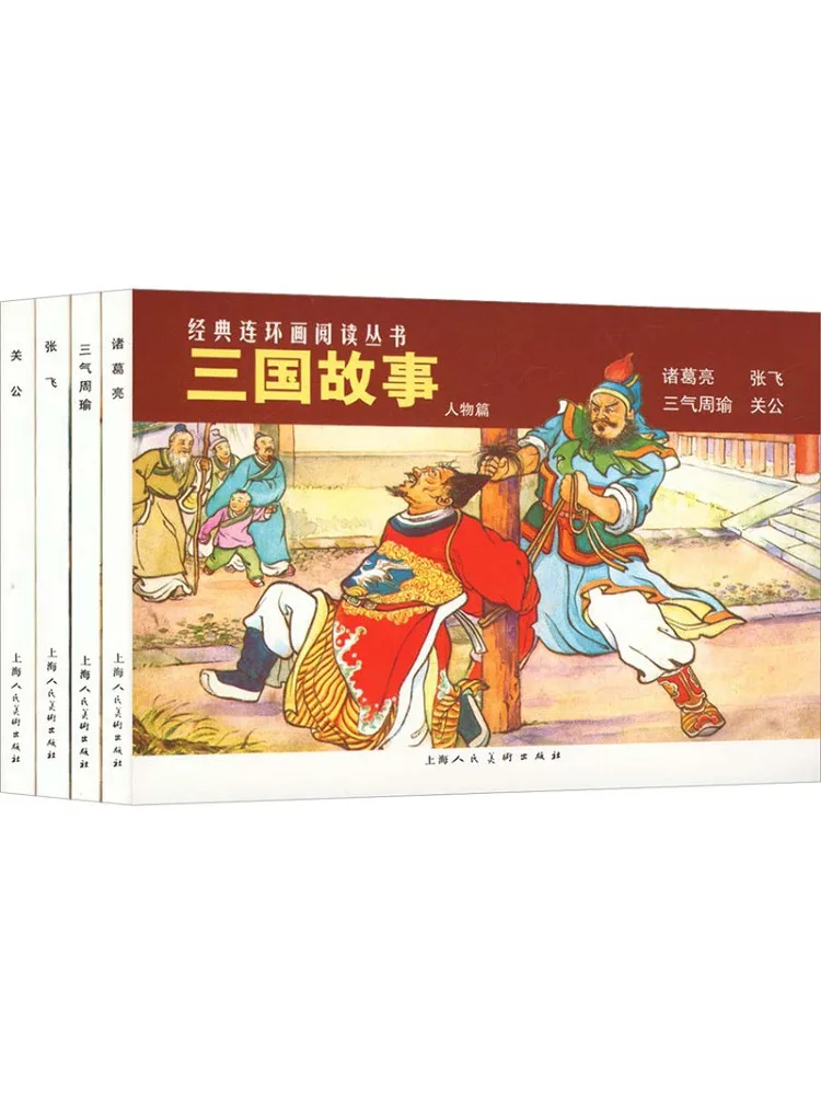

Book-Winshare Three Kingdoms Story Characters 4 Volumes