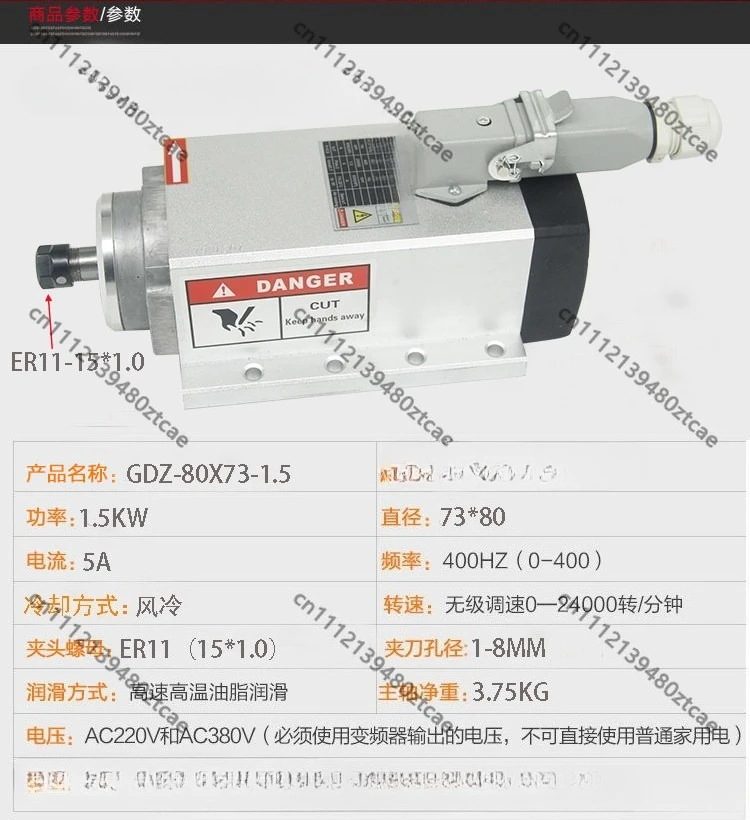 1.5KW Square CNC Spindle Motor High Speed Electric Spindle For Engraving Machine