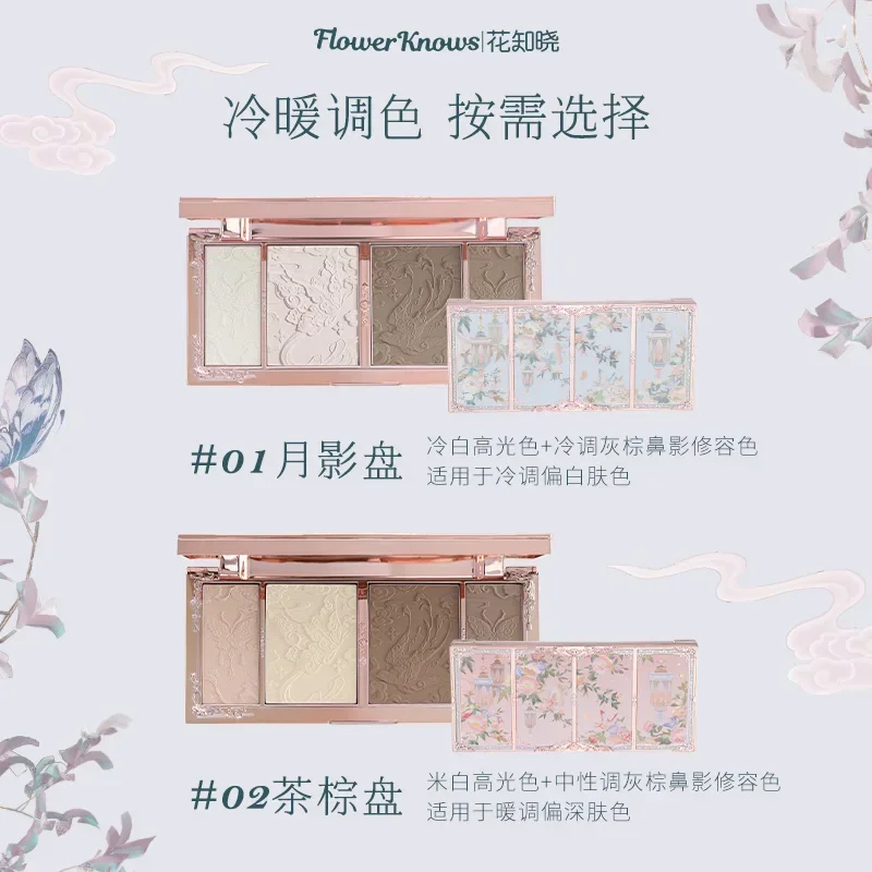 Flower Knows Butterfly Cloud Collar Collection Embossed Highlight Contour Palette Iluminador Contouring Kit Face Makeup