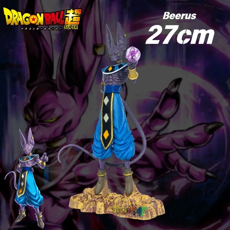 

27cm in stock Dragon Ball Beerus God of Destruction & Whis & Jiren & Super Saiyan Goku GK Figure Set Collectibles for Fans