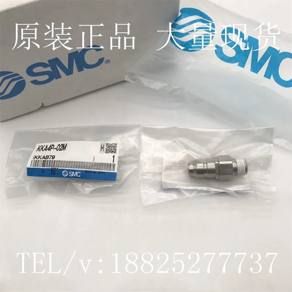 2025 SMC Neues Original, Rückschlagventil KKA3P/KKA4P/KKA6P/- 01-02/03/04/06F-1