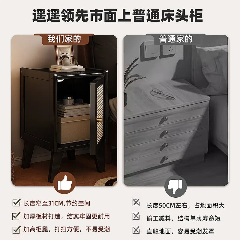 Rattan Nightstand with Storage Bedside Table Simple Luxury Side Cabinet Organizer