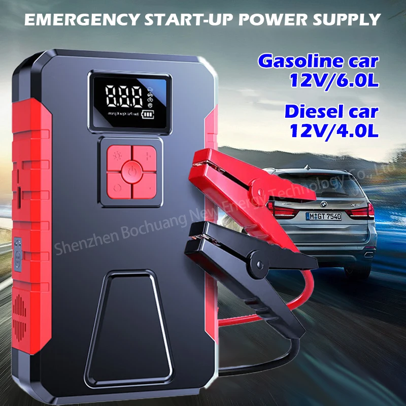 29800mAh Power Bank 2000A 12V Car Battery Jump Starter Portable Charger Car Booster Auto Starting Device Emergency Starter