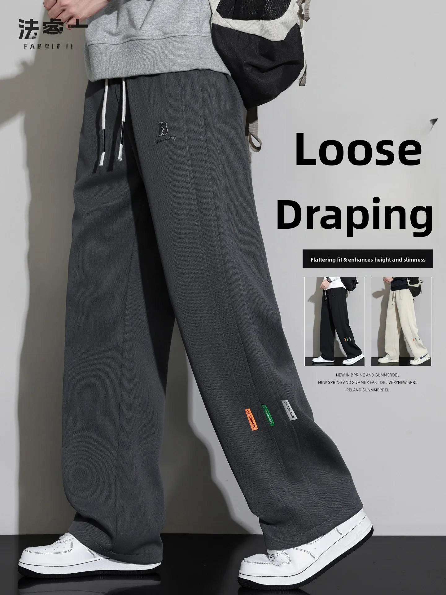 

Мужские повседневные брюки-кюлоты свободного кроя в американском стиле, весна 2026, молодежные, модные, спортивные, удобные, прямые штанины