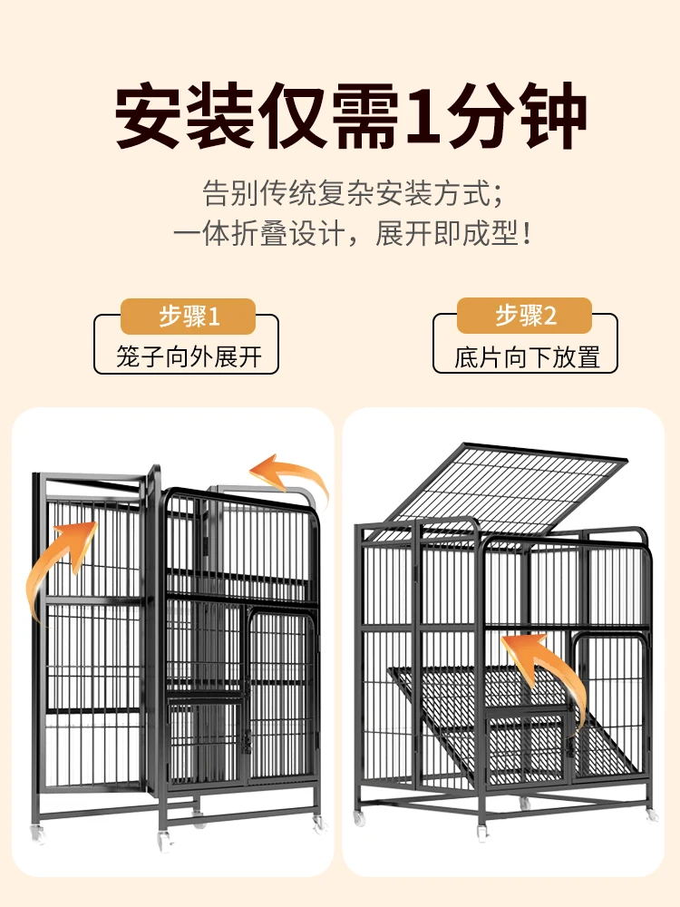 Folding cat cage household indoor cat villa with toilet integrated large free space cat special house