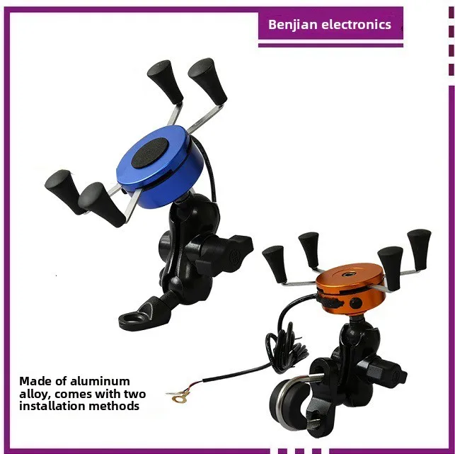 

Мотоциклетный держатель для телефона из алюминиевого сплава с USB-зарядкой, автомобильный держатель для телефона с USB-зарядкой, зарядка для мотоциклов и автомобилей