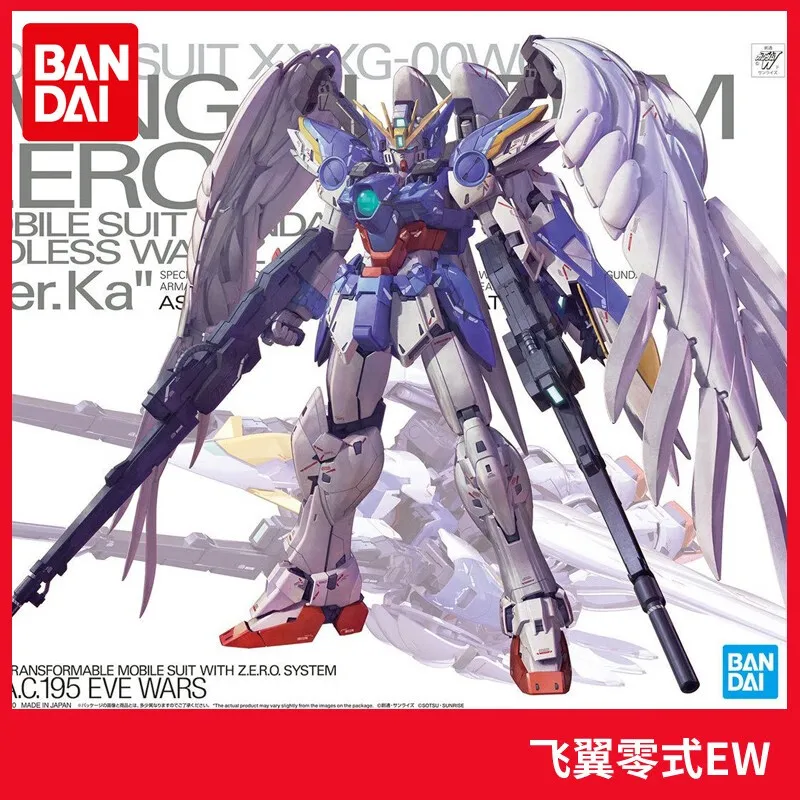 

Bandai Bandai Gundam assembly model MG 1/100 flying wing ZERO changed to EW KA card version, angel hair loss Gundam