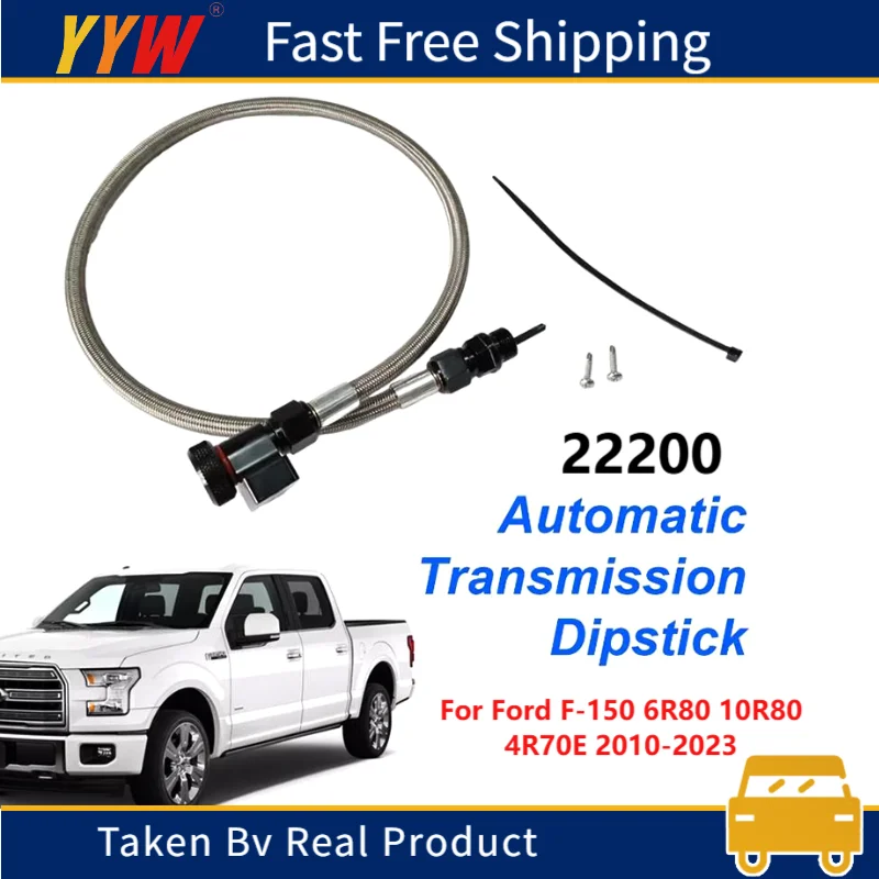

Locking Transmission Dipstick 22200 For Ford F-150 6R80 10R80 4R70E 2010-2023 Automatic Transmission Dipstick Car Accessories