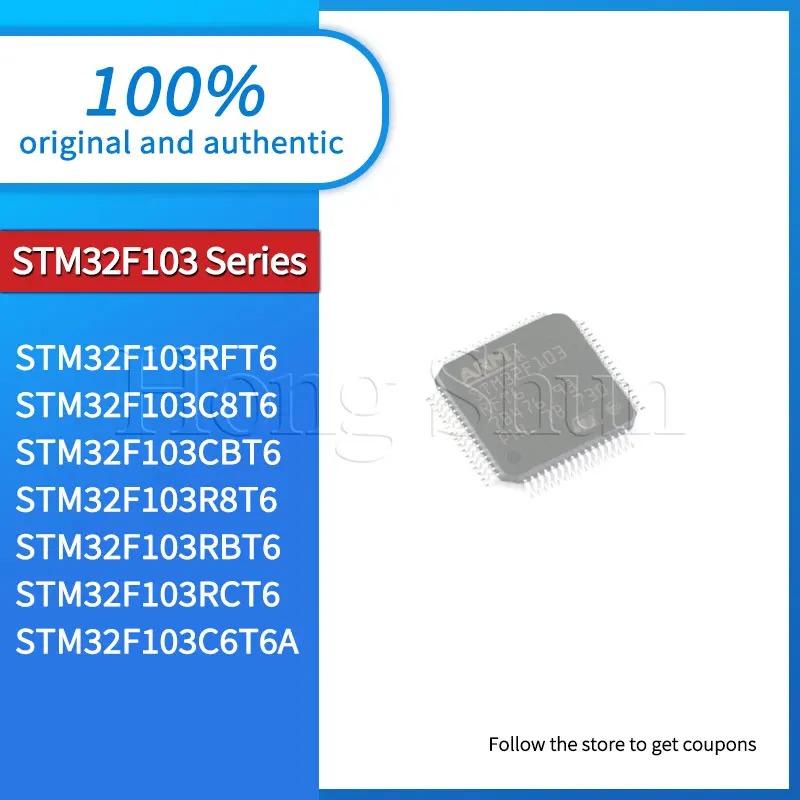 STM32F103RFT6 STM32F103 Phone Case C6T6A C8T6 STM32F103CBT6 STM32F103R8T6 STM32F103RBT6 RCT6