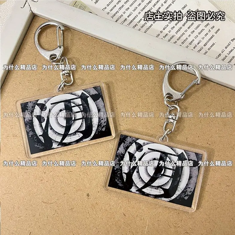 Bokaro أنيمي المفاتيح النساء MARETU سلسلة مفاتيح مصنوعة من الأكريليك رجل مفتاح قلادة عصابة حلية اكسسوارات صديق هدية #1