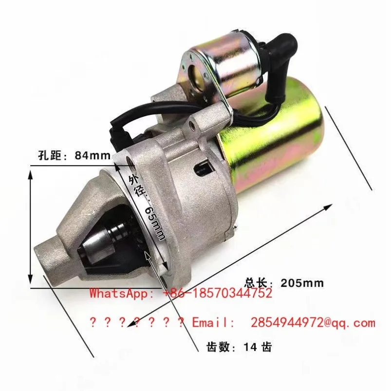 Wind Cooled Starter Motor 170F178F186F192F Agricultural Micro Tiller