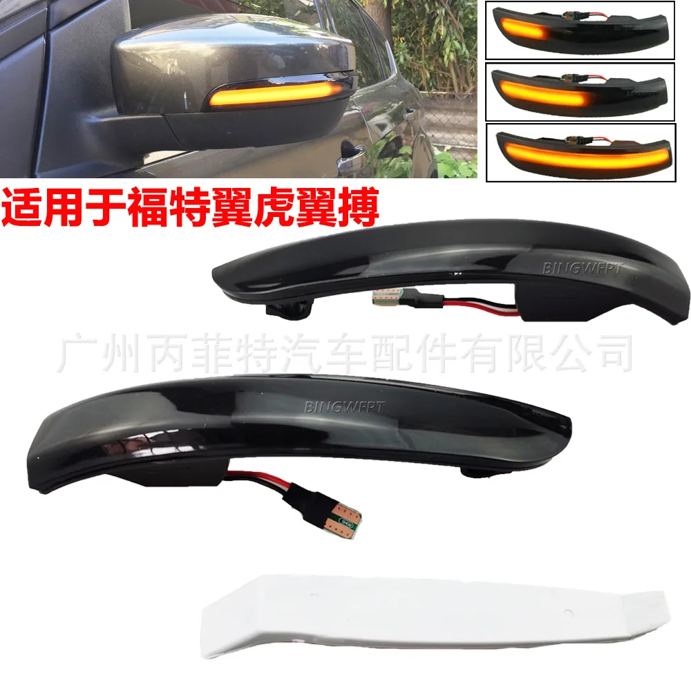 

2pcs For Ford 13-18 Kuga EcoSport Mirror Turn Signals