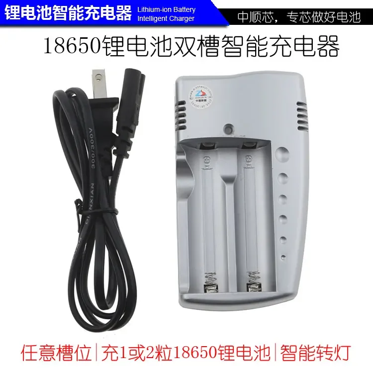 Inteligentna ładowarka do akumulatorów litowych CIS 3,7 V 18650 1 lub 2 ziarna tego samego akumulatora, inteligentne ładowanie z dowolnym gniazdem.