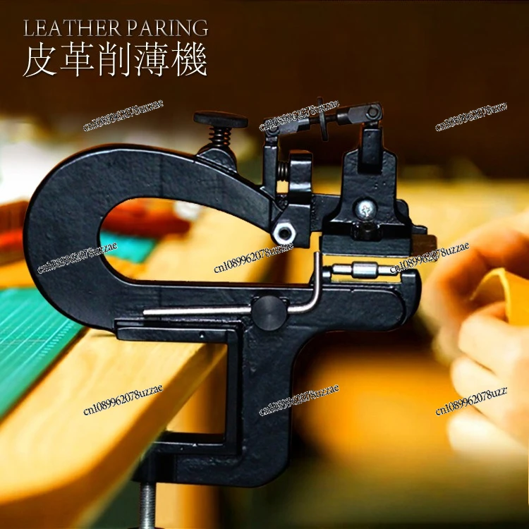 Shovel Machine Vegetable Tanned Leather Soft Leather Whole Skin Thinning Machine Manual Edge Peeling Machine