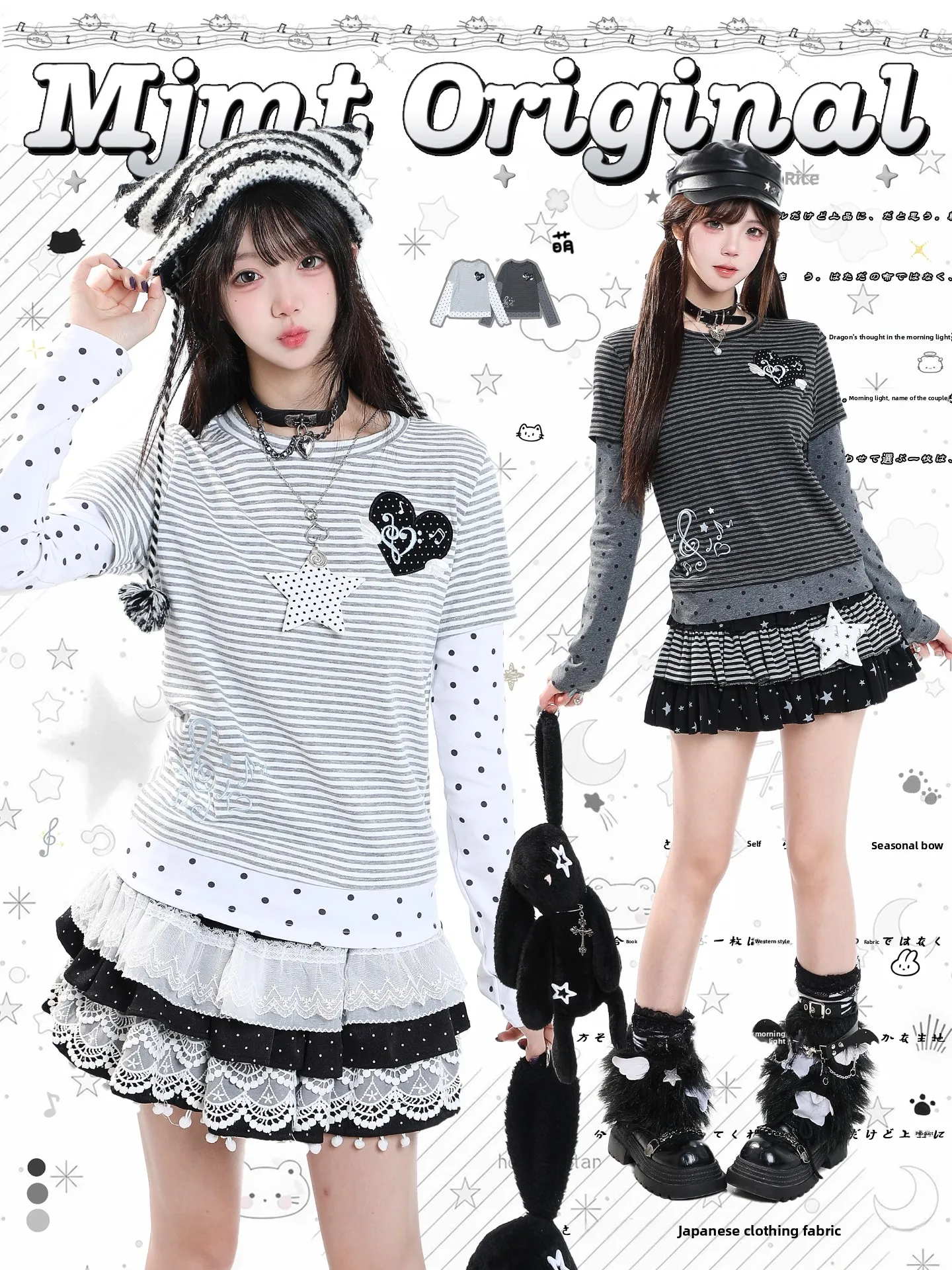 Y2K Stripe Polka Dot Illusion Two-Piece Long Sleeve round Neck Slim Fit T-Shirt Women's Autumn Color Block Design Casual Style