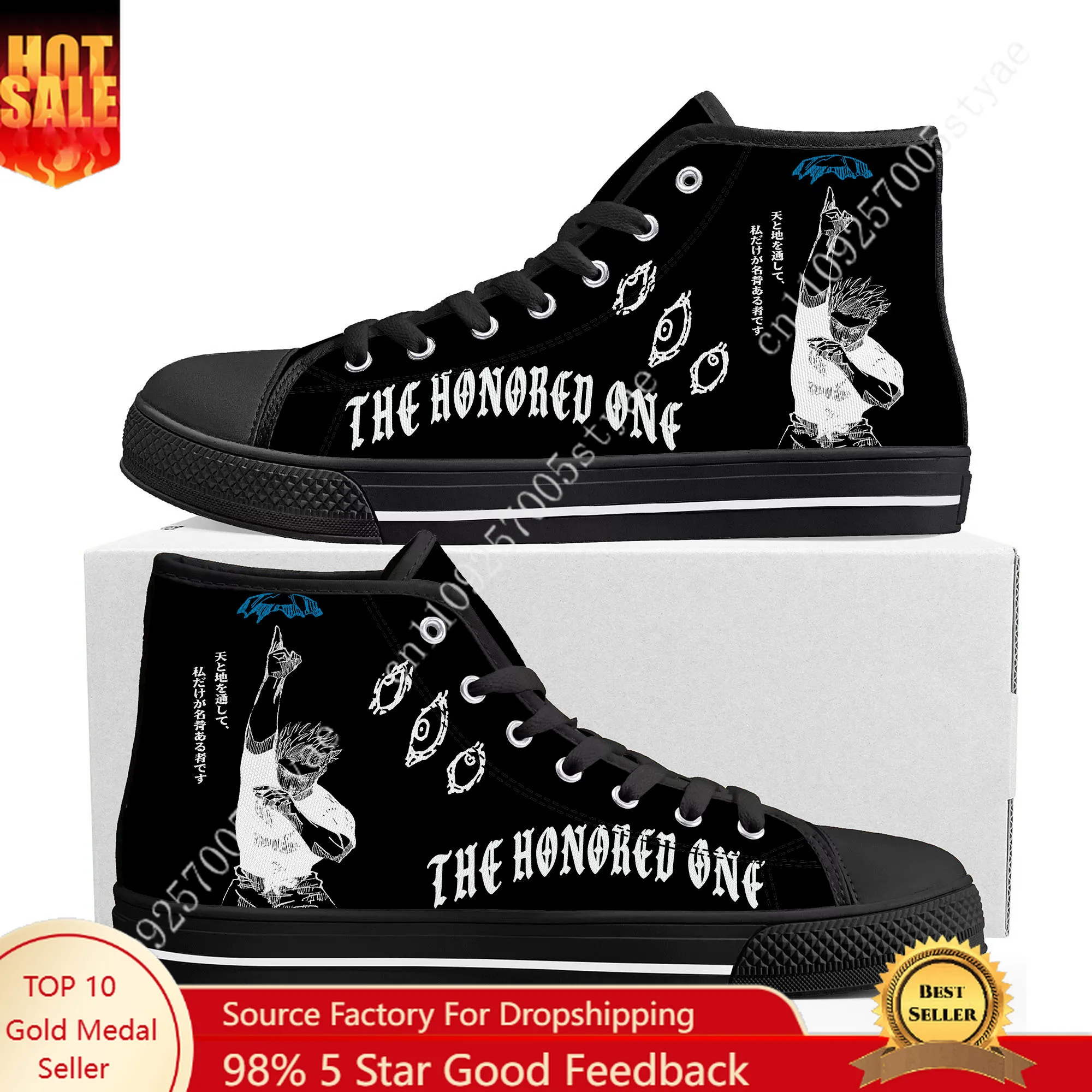 

Кроссовки Gojo Satoru THE HONORED ONE, высококачественные кеды с высоким верхом, мужские, женские, подростковые, из канваса, на заказ, парные кроссовки