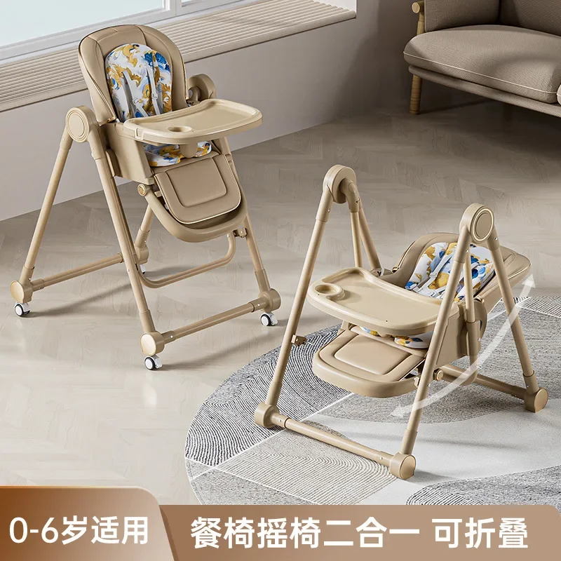 Wholesale Baby High Chair Foldable Toddler Kids Dining Table 2-in-1 Multifunctional Rocking Chair