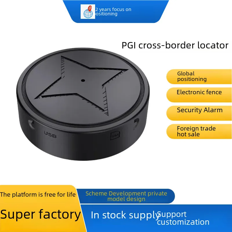 PG12LocatorGPSLocator Anti-Theft Tracker Car Pet Locatorgf07Locator Same Factory Goodsy